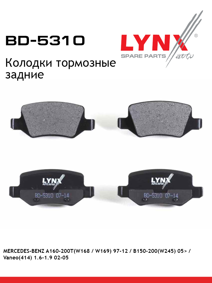 Колодки тормозные дисковые | зад | - LYNXauto BD-5310