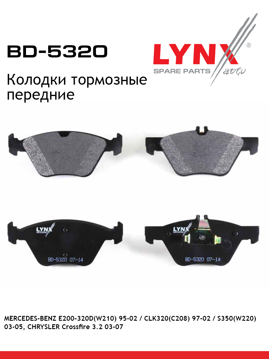 Колодки тормозные дисковые | перед | - LYNXauto BD-5320