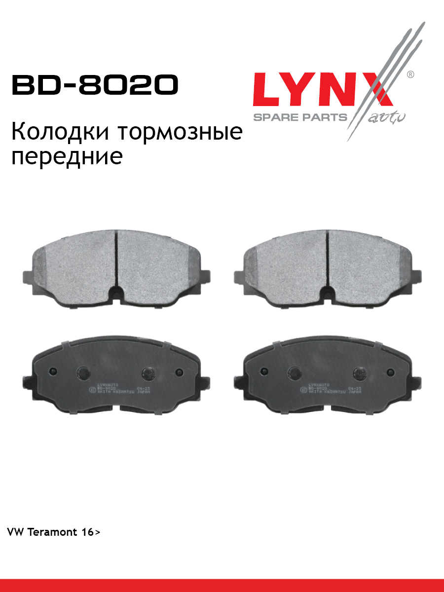 Дисковые тормозные колодки | перед прав/лев | - LYNXauto BD-8020