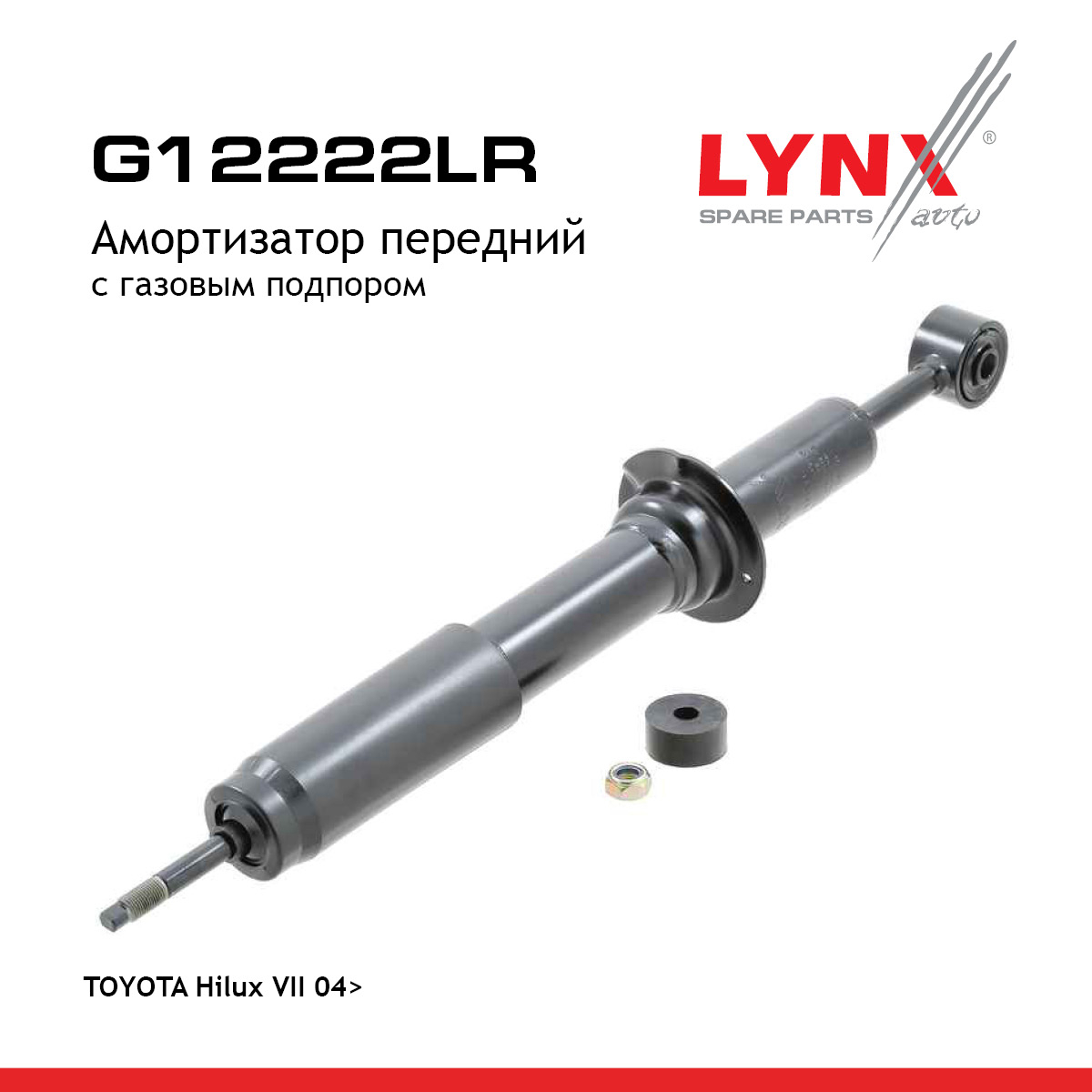Амортизатор | перед прав/лев | - LYNXauto G12222LR