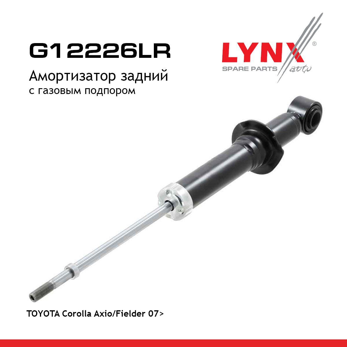 Амортизатор | зад прав/лев | - LYNXauto G12226LR