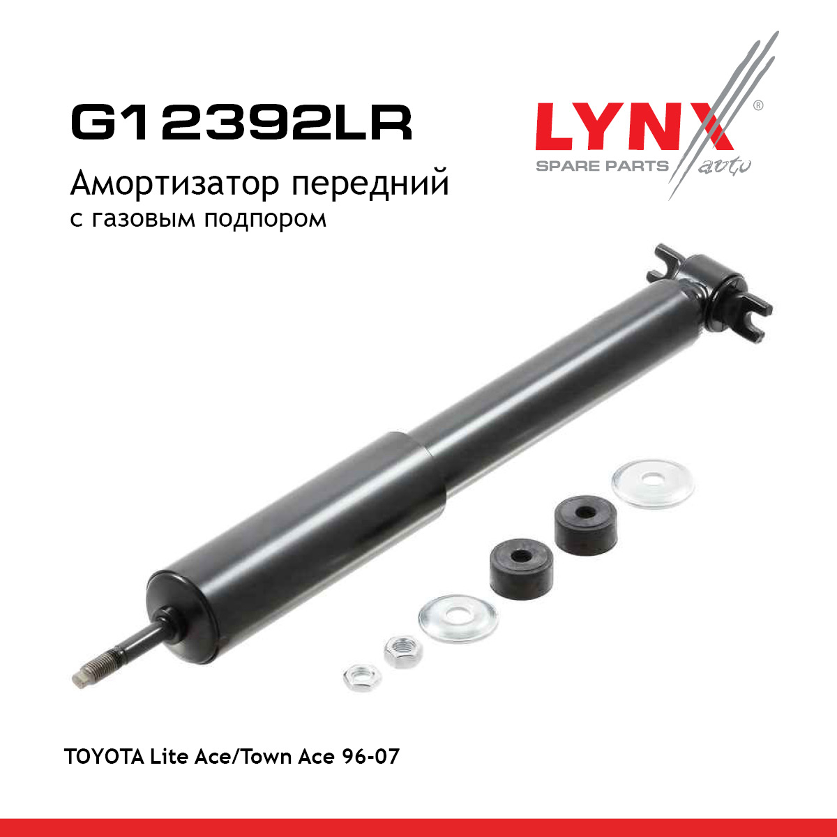 Амортизатор | перед прав/лев | - LYNXauto G12392LR