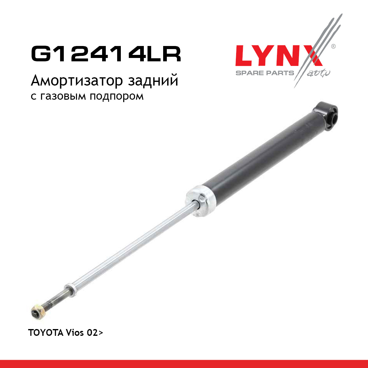 Амортизатор | зад прав/лев | - LYNXauto G12414LR