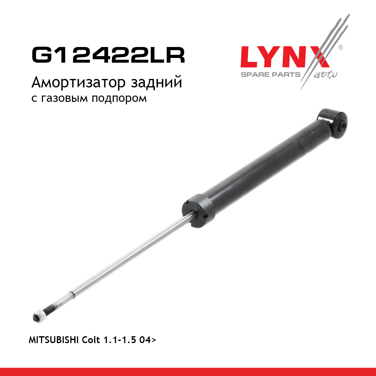 Амортизатор | зад прав/лев | - LYNXauto G12422LR