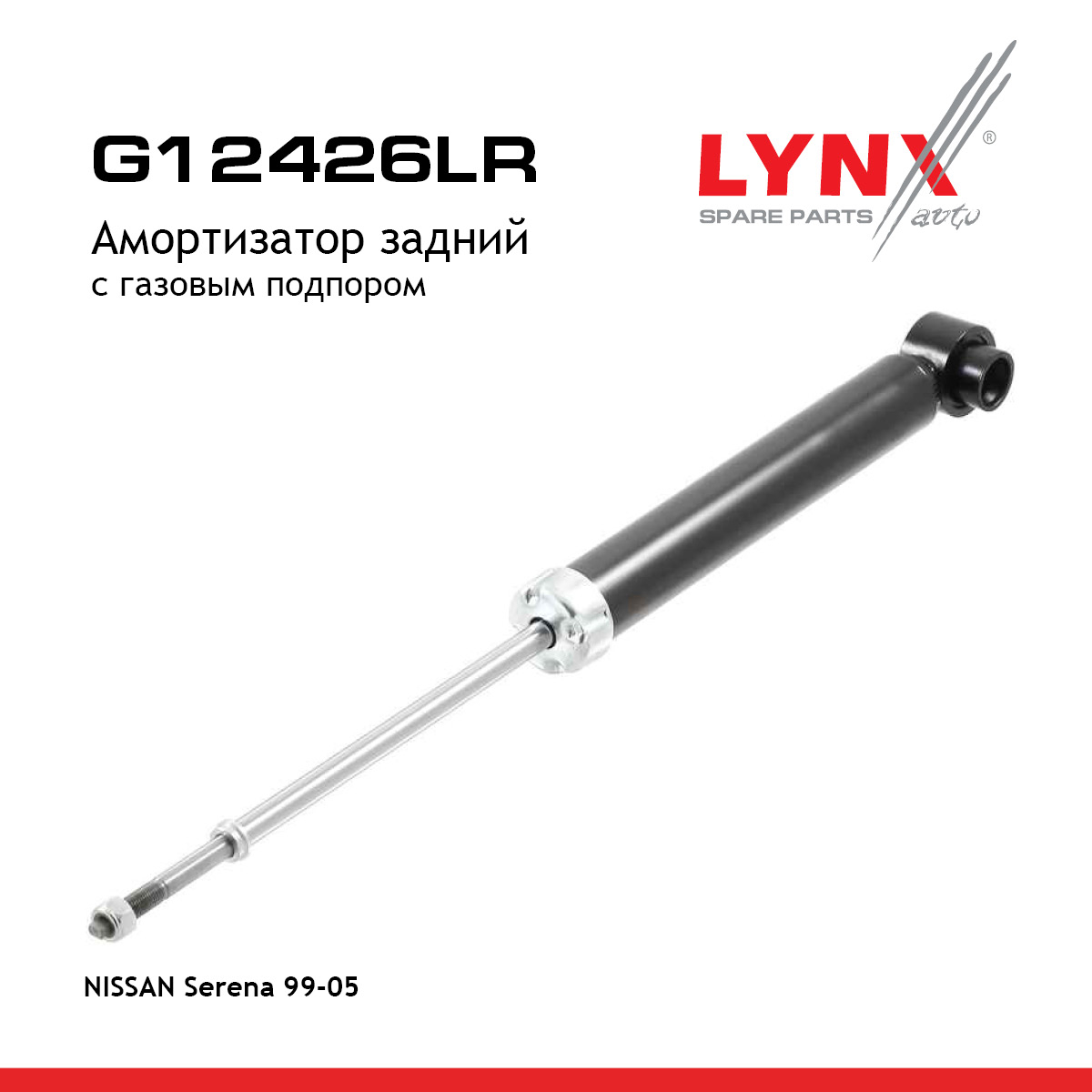 Амортизатор | зад прав/лев | - LYNXauto G12426LR