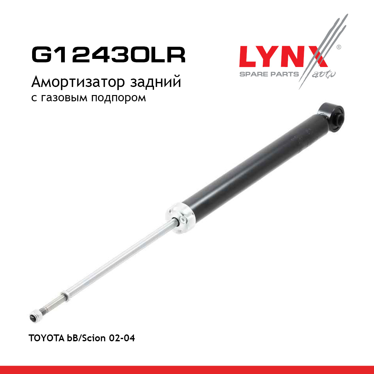 Амортизатор | зад прав/лев | - LYNXauto G12430LR