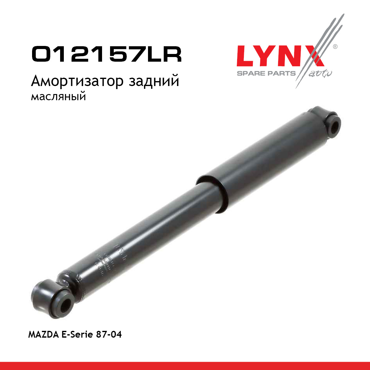 Амортизатор | зад прав/лев | - LYNXauto O12157LR