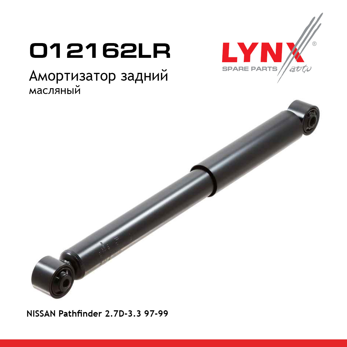 Амортизатор | зад прав/лев | - LYNXauto O12162LR