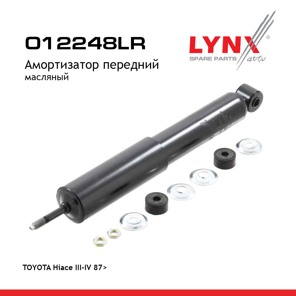Амортизатор | перед прав/лев | - LYNXauto O12248LR