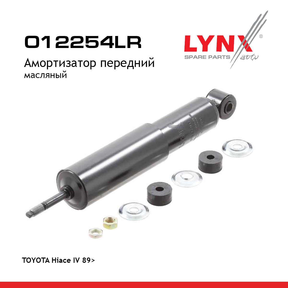Амортизатор | перед прав/лев | - LYNXauto O12254LR