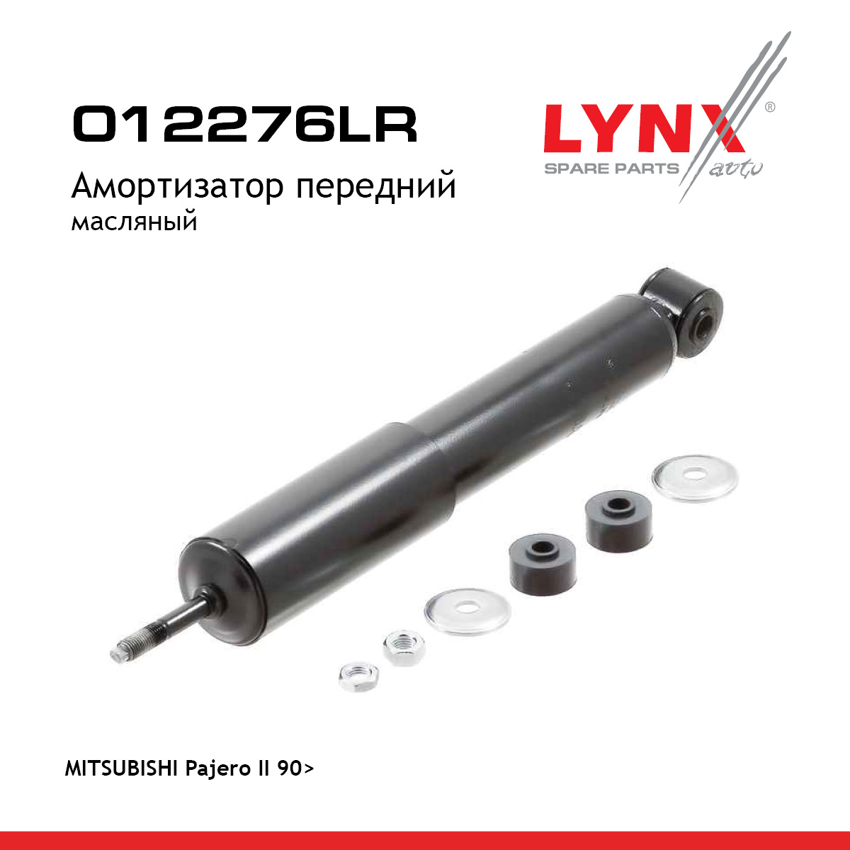 Амортизатор | перед прав/лев | - LYNXauto O12276LR