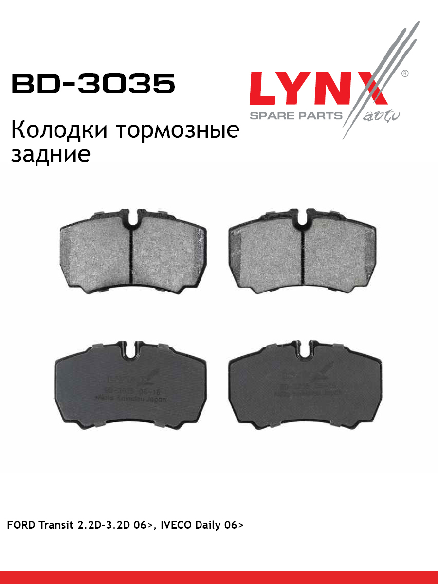 Колодки тормозные дисковые | зад | - LYNXauto BD-3035
