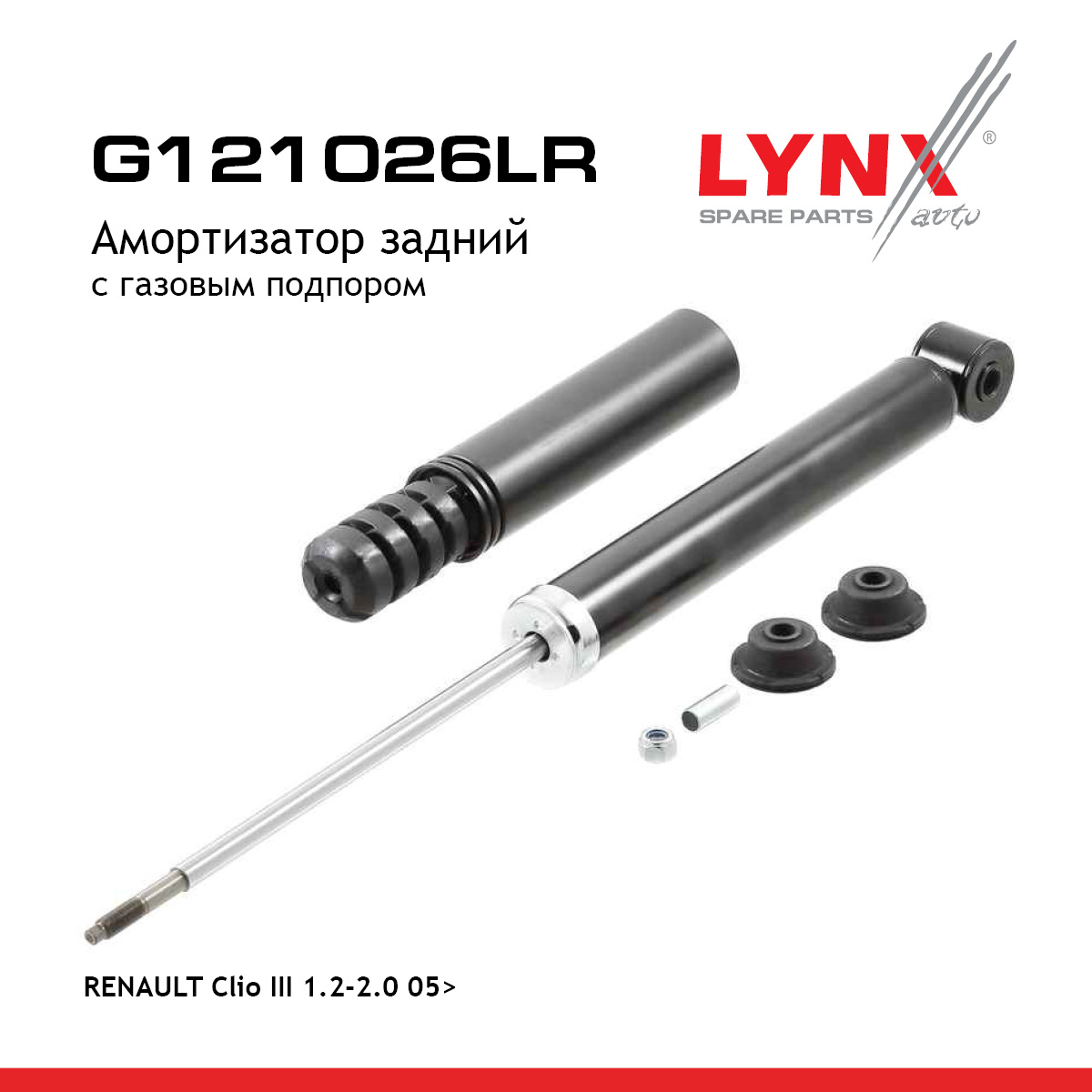 Амортизатор | зад прав/лев | - LYNXauto G121026LR