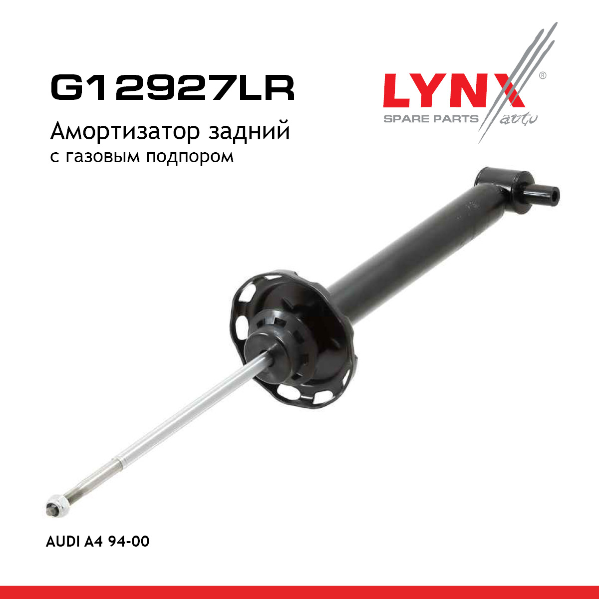 Амортизатор | зад прав/лев | - LYNXauto G12927LR