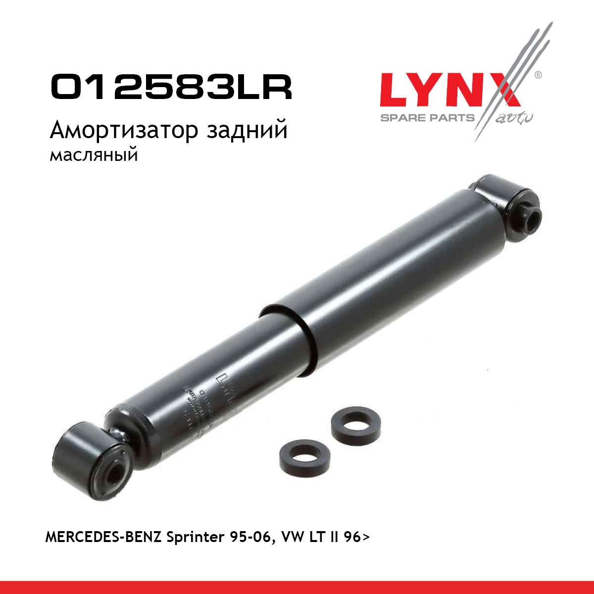 Амортизатор | зад прав/лев | - LYNXauto O12583LR