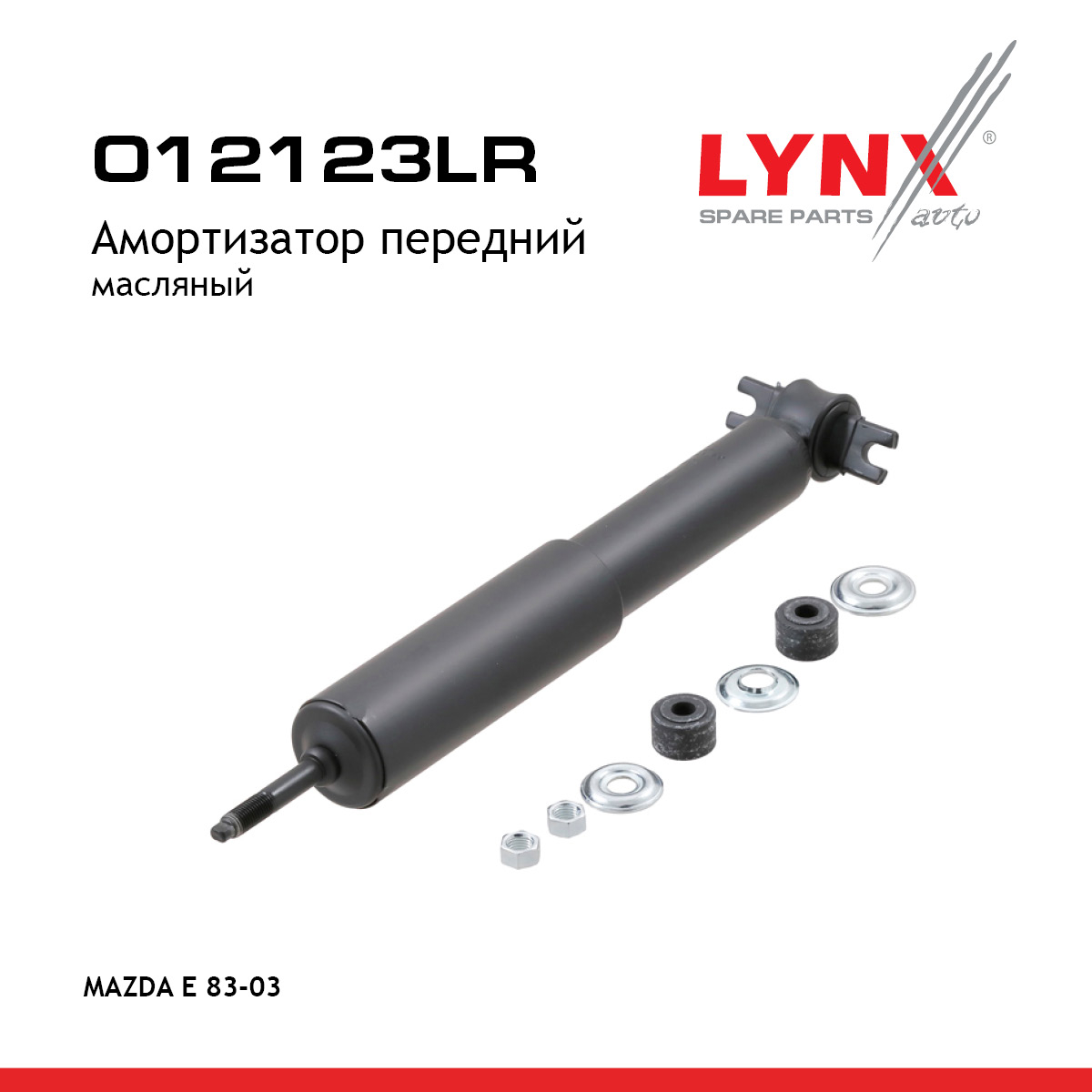 Амортизатор | перед прав/лев | - LYNXauto O12123LR