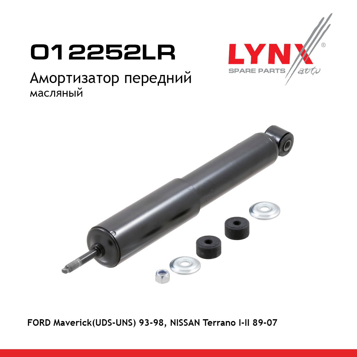 Амортизатор | перед прав/лев | - LYNXauto O12252LR