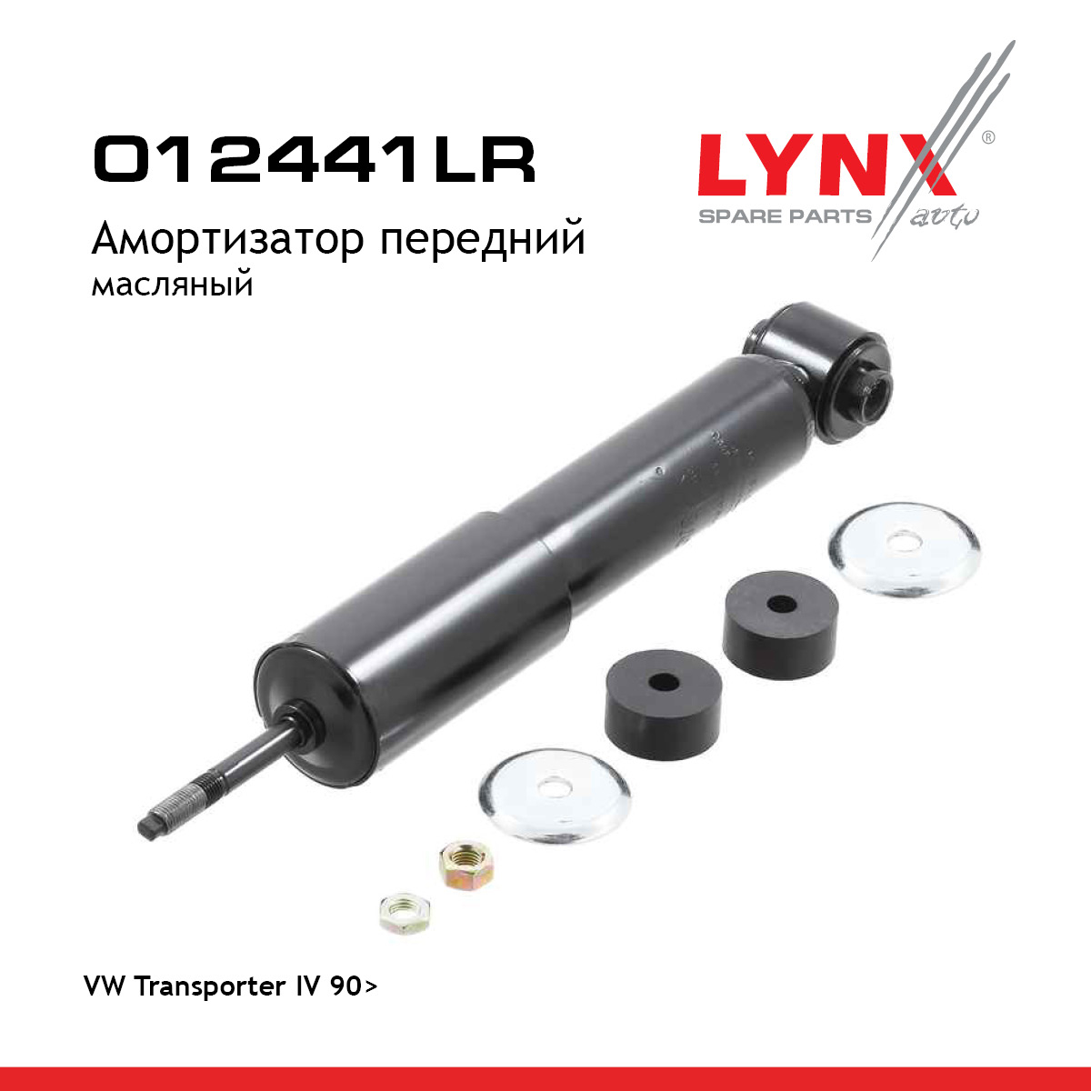 Амортизатор | перед прав/лев | - LYNXauto O12441LR