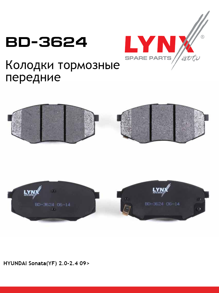 Колодки тормозные дисковые | перед | - LYNXauto BD-3624