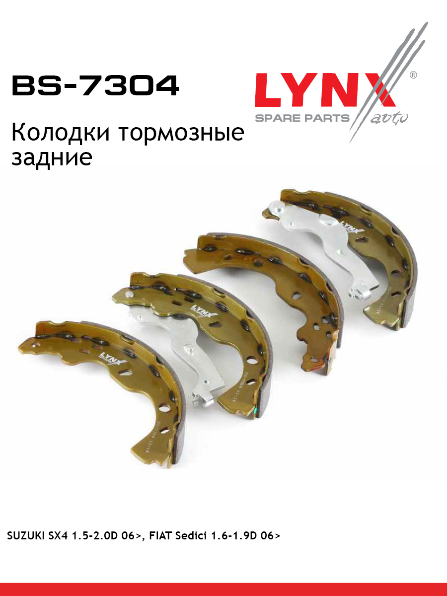 Колодки тормозные барабанные | зад | - LYNXauto BS-7304