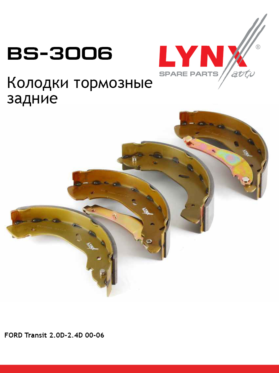 Колодки тормозные барабанные | зад | - LYNXauto BS-3006