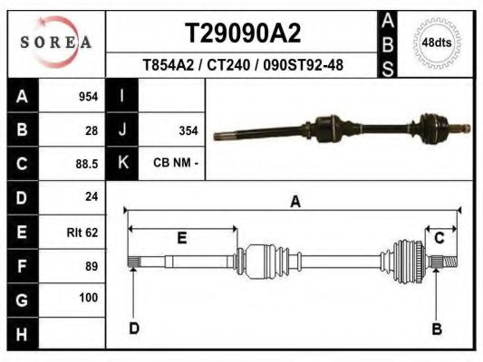 Приводной вал - EAI T29090A2