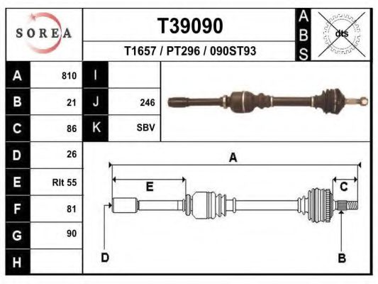 Приводной вал - EAI T39090