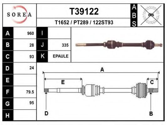 Приводной вал EAI                T39122