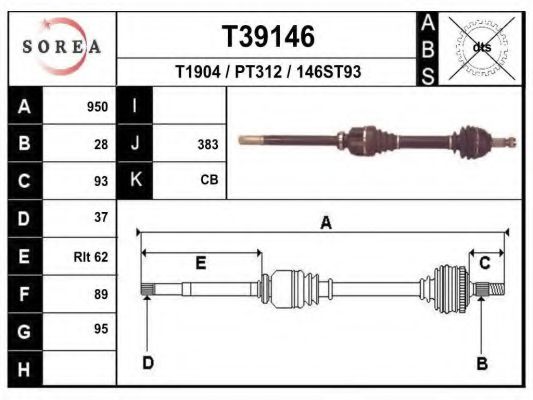 Приводной вал - EAI T39146