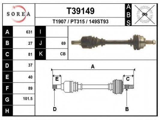 Приводной вал - EAI T39149