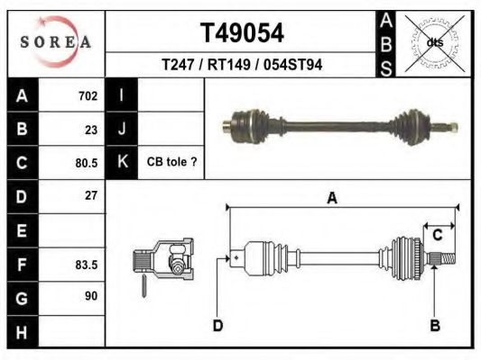 Приводной вал - EAI T49054