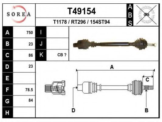 Приводной вал - EAI T49154