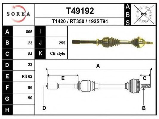 Приводной вал - EAI T49192