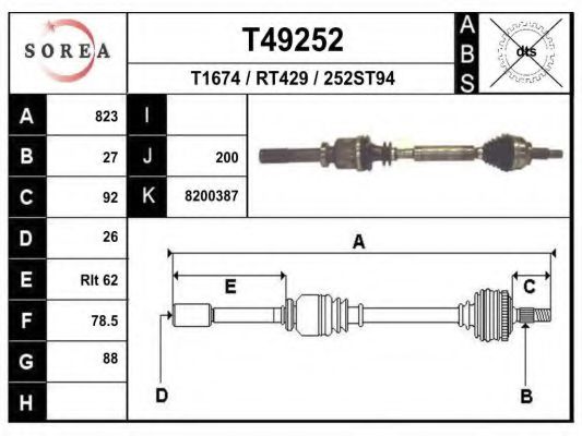 Приводной вал - EAI T49252