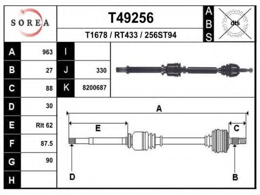 Приводной вал - EAI T49256