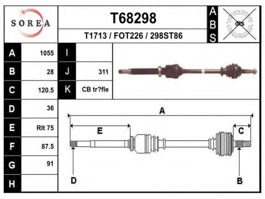 Приводной вал - EAI T68298