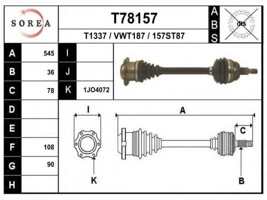 Приводной вал - EAI T78157