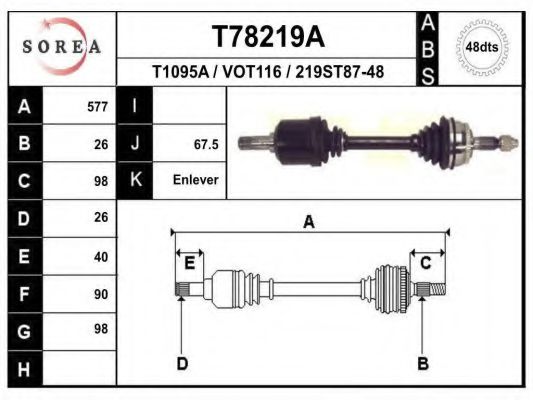 Приводной вал - EAI T78219A