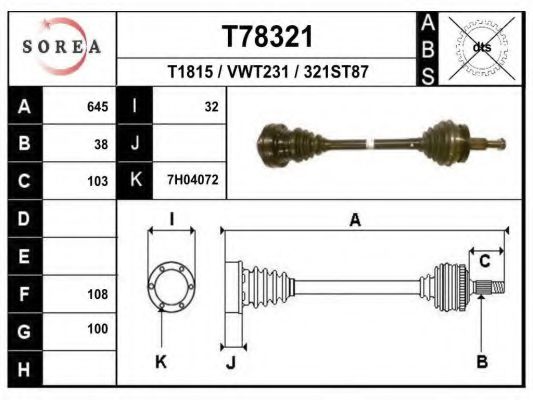 Приводной вал - EAI T78321