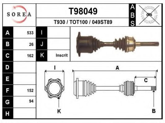 Приводной вал - EAI T98049