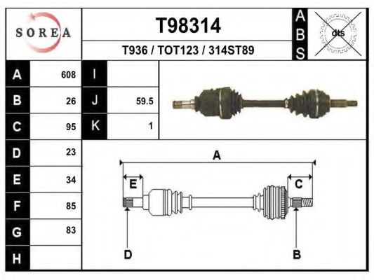 Приводной вал - EAI T98314
