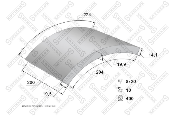 Накладки тормозные STD 19166 19.5-13.5 ( | зад | - Stellox 85-00969-SX