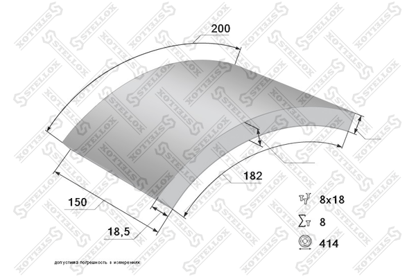 Накладки тормозные std19934 18.5 414x150 - Stellox 85-01093-SX