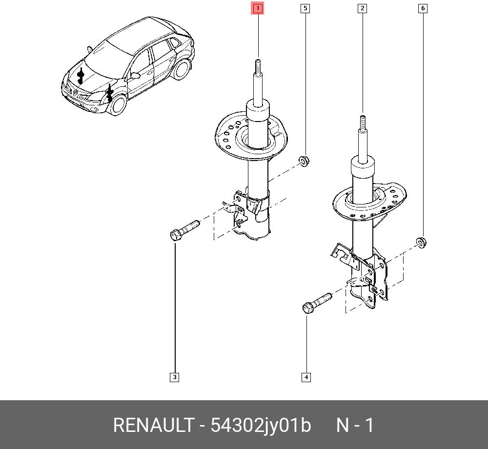 Амортизатор | перед прав | - Renault 54302JY01B