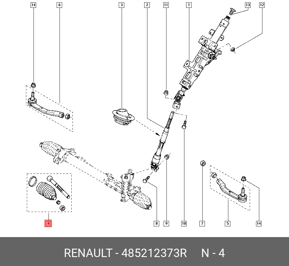 Тяга рулевая  | прав/лев | - Renault 485212373R