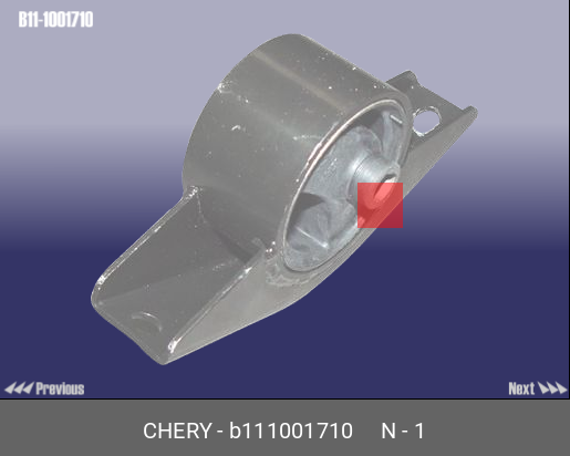 Скоба - Chery/Exeed B111001710