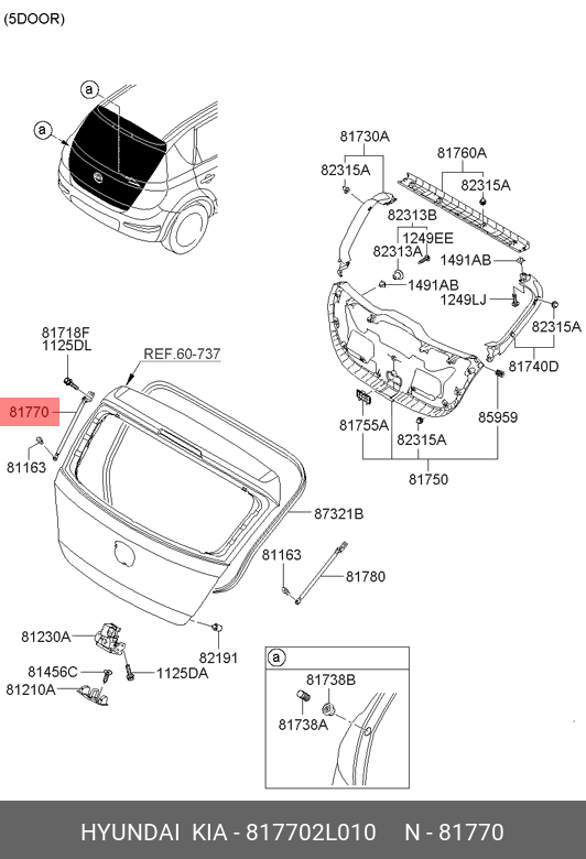 Упругий элемент, крышка багажника / помещения для груза  - Hyundai/Kia 817702L010