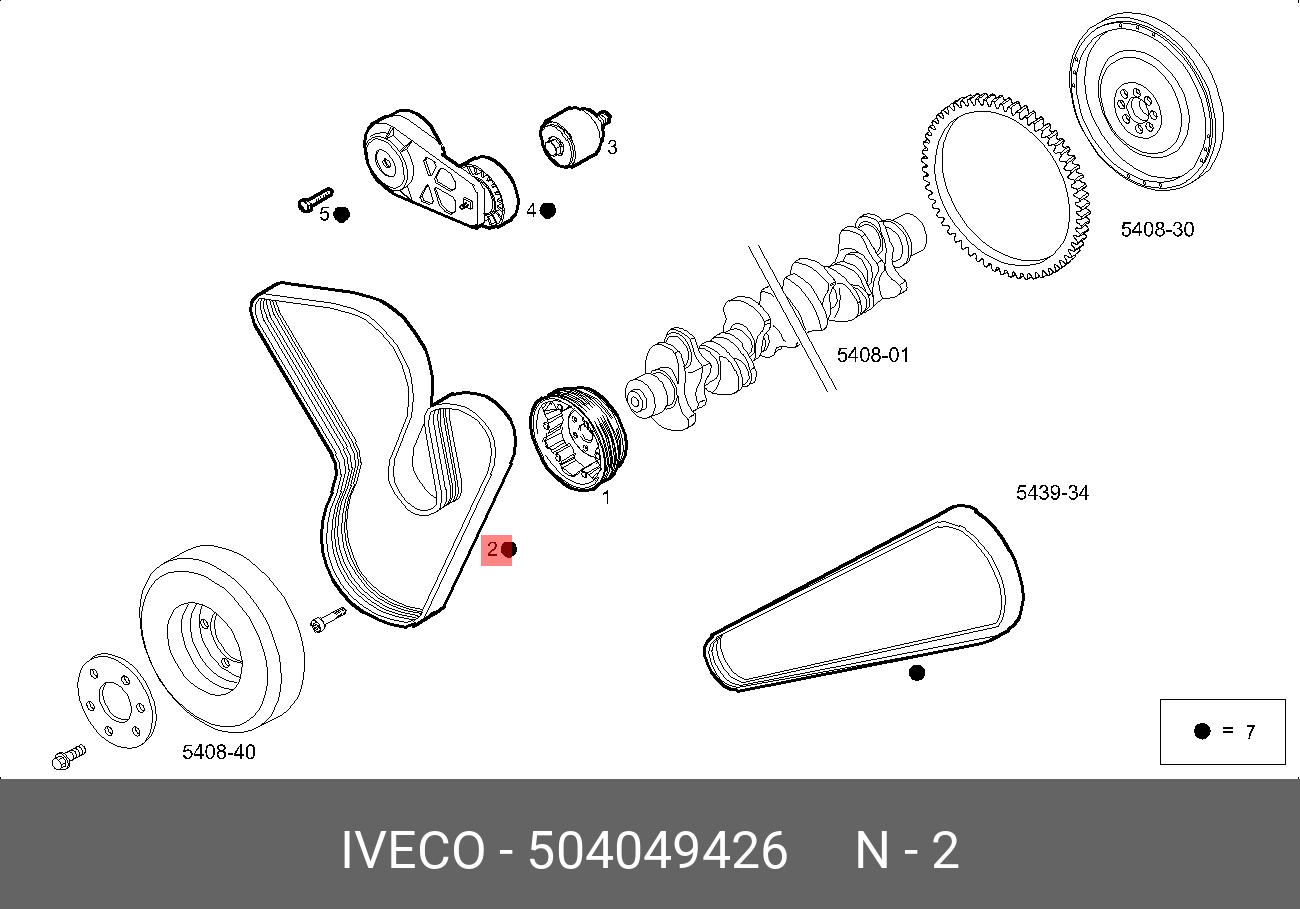 Ремень поликлиновый 12pk1835 STRALIS(не поставляется) - Iveco 504049426
