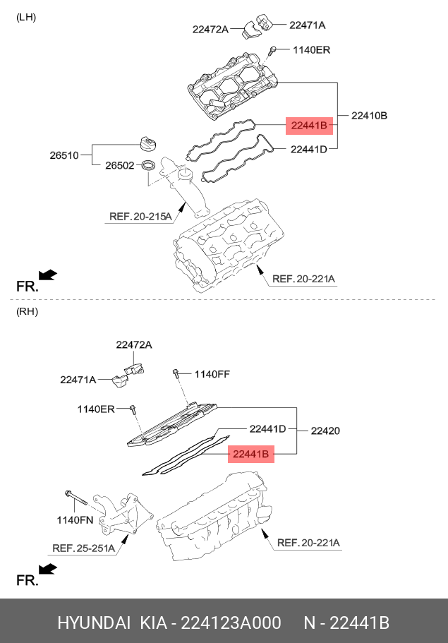 Прокладка, крышка головки цилиндра - Hyundai/Kia 224123A000