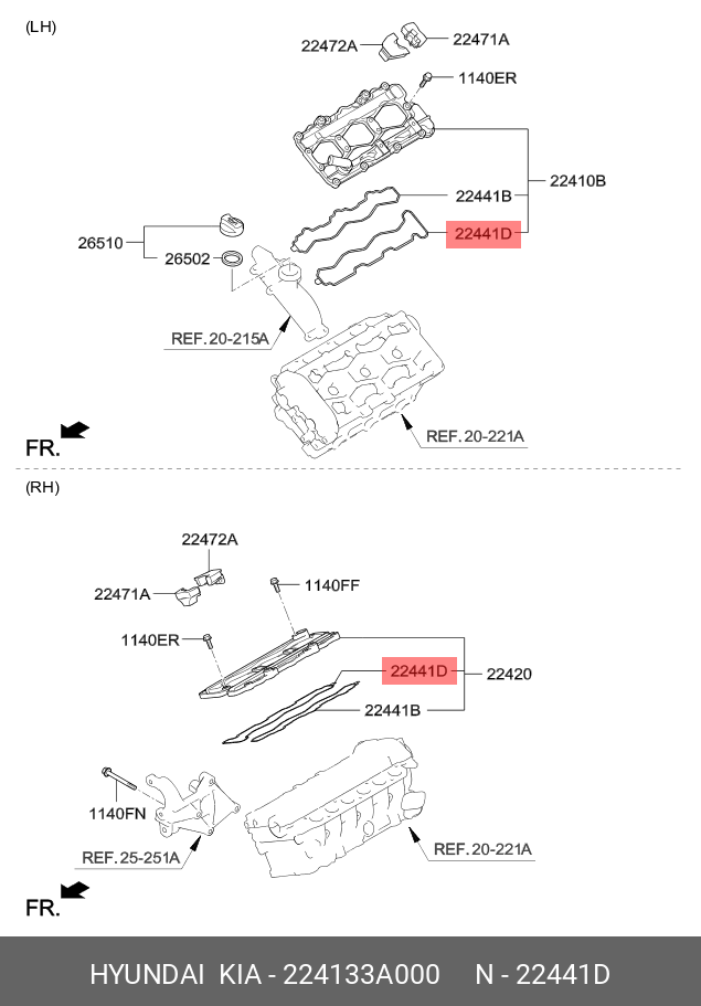 Прокладка, крышка головки цилиндра - Hyundai/Kia 224133A000
